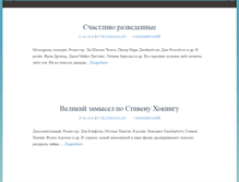 Tablet Screenshot of feltomania.ru